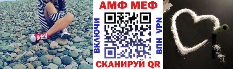 АМФ 98%  Петровск-Забайкальский 