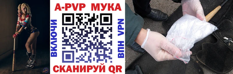 APVP СК КРИС  блэк спрут зеркало  Петровск-Забайкальский 