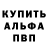 КЕТАМИН VHQ Elena Pokrepina