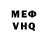 Метадон VHQ Boris Peit