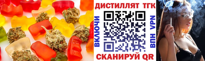 цены наркотик  Петровск-Забайкальский  Cannafood марихуана 