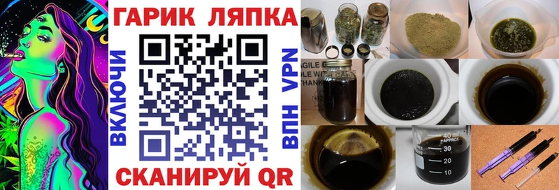 ГАШИШ Premium  Петровск-Забайкальский 
