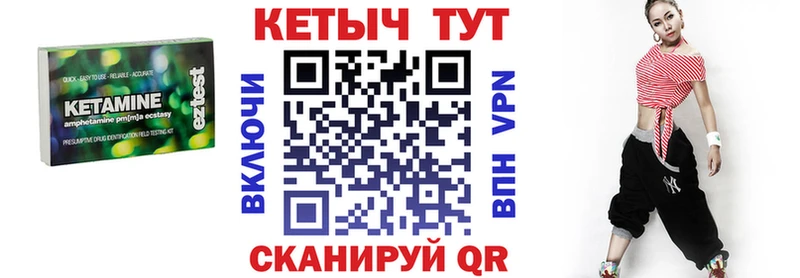 наркошоп  Петровск-Забайкальский  мега ССЫЛКА  Кетамин VHQ 
