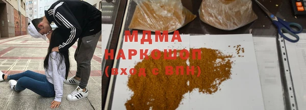 прущий лед Вяземский