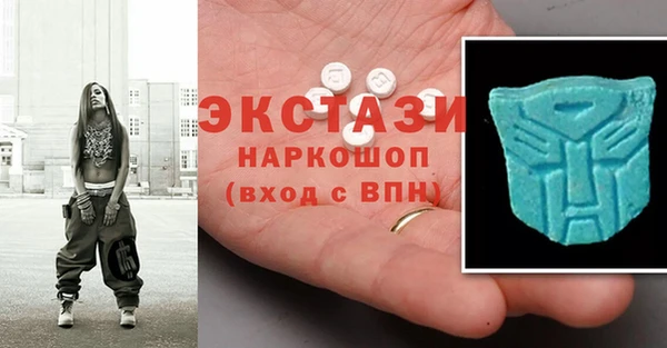 бутик Тавда