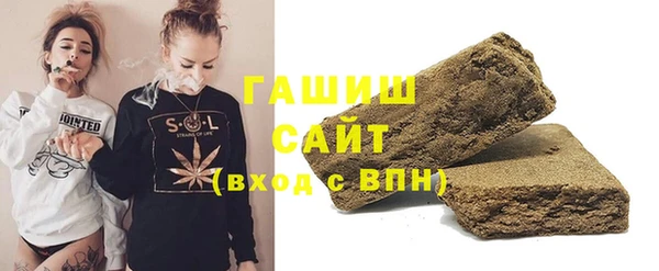 бутик Тавда