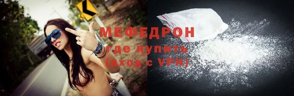 таблы Вязники