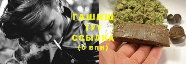 альфа пвп Вязьма