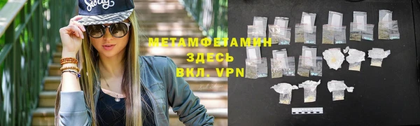 таблы Вязники