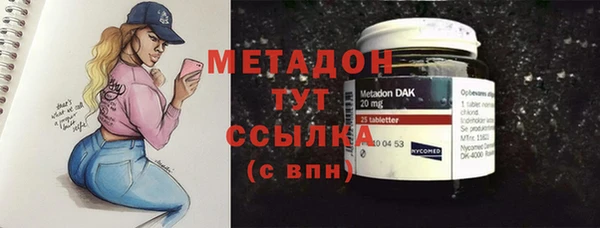 альфа пвп Вязьма