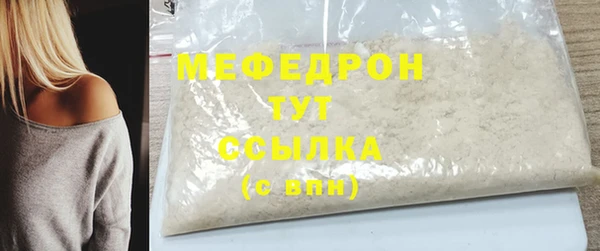 альфа пвп Вязьма