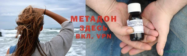 альфа пвп Вязьма
