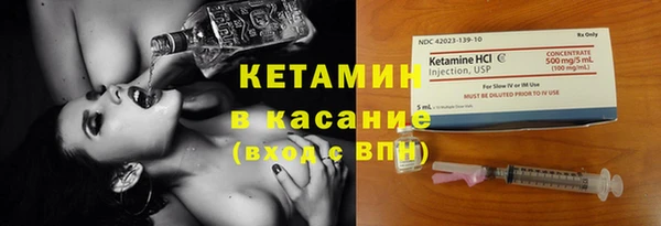 прущий лед Вяземский