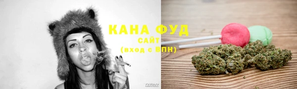 альфа пвп Вязьма