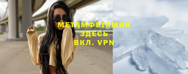 бутик Тавда