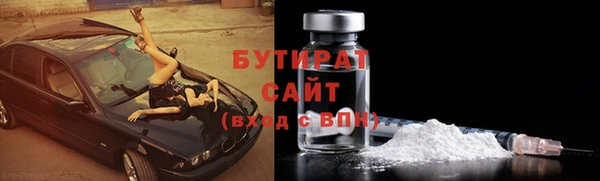 прущий лед Вяземский