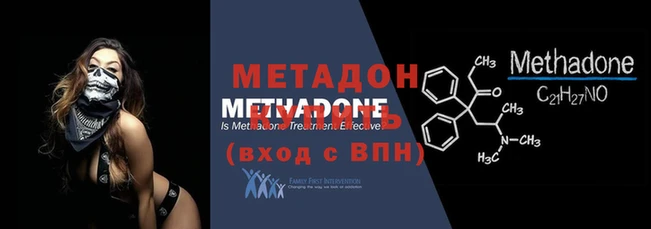альфа пвп Вязьма