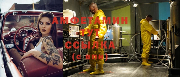 бутик Тавда