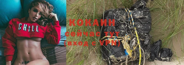 альфа пвп Вязьма