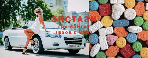 альфа пвп Вязьма