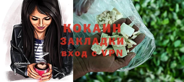 бутик Тавда