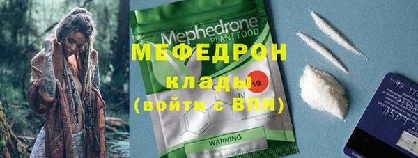 таблы Вязники