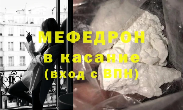 бутик Тавда