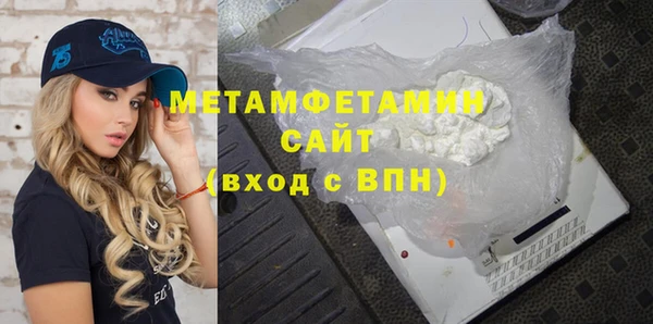 прущий лед Вяземский