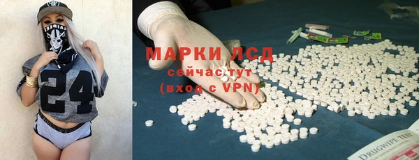 альфа пвп Вязьма
