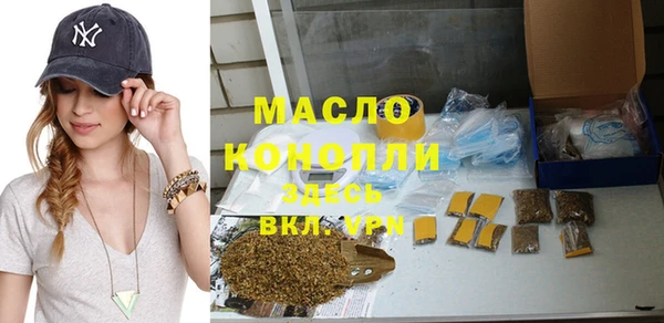 альфа пвп Вязьма