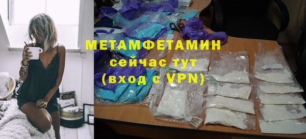 альфа пвп Вязьма