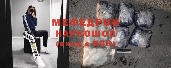 таблы Вязники