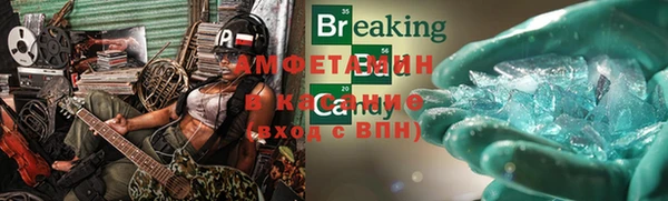 таблы Вязники