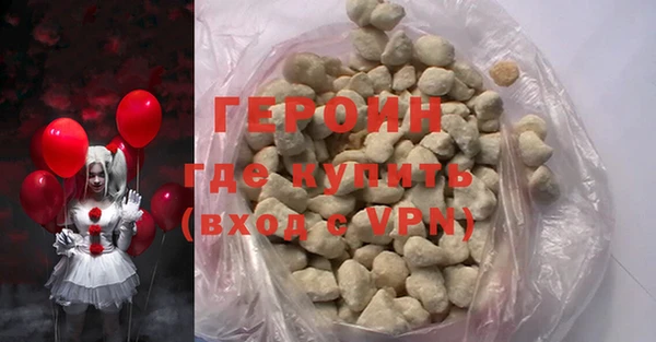 альфа пвп Вязьма