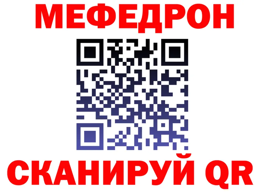 Cannafood конопля зеркало площадка KRAKEN Петровск-Забайкальский