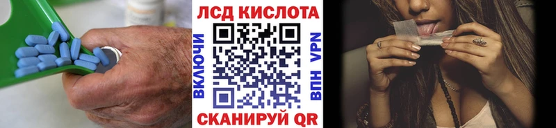 наркотики  Петровск-Забайкальский  ЛСД экстази кислота 