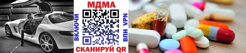 MDMA crystal  Петровск-Забайкальский 