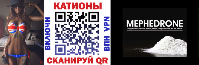 Мефедрон мука  blacksprut сайт  Петровск-Забайкальский 