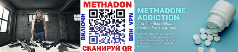 МЕТАДОН белоснежный  Петровск-Забайкальский 