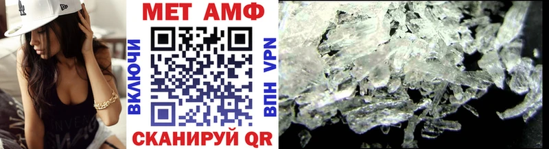 Метамфетамин Methamphetamine  даркнет сайт  Петровск-Забайкальский 