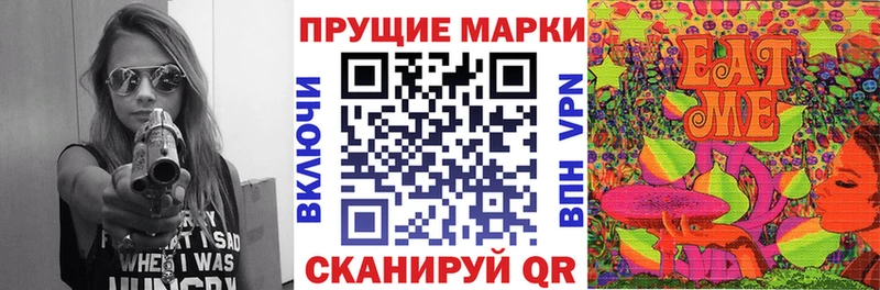где продают   Петровск-Забайкальский  mega как войти  Наркотические марки 1,8мг 