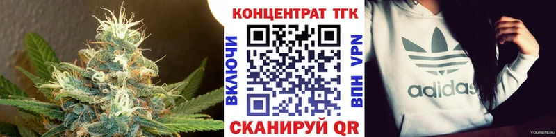 mega маркетплейс  Петровск-Забайкальский  ТГК гашишное масло 